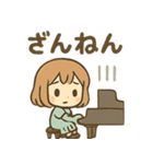ピアノっこ かわいいあいさつセット（個別スタンプ：13）
