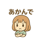 ピアノっこ かわいいあいさつセット（個別スタンプ：21）