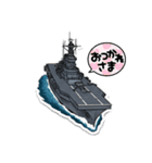 イージス艦LINEスタンプ（個別スタンプ：10）