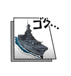 イージス艦LINEスタンプ（個別スタンプ：12）