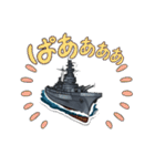 イージス艦LINEスタンプ（個別スタンプ：14）