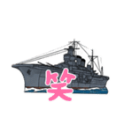 イージス艦LINEスタンプ（個別スタンプ：18）