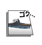 イージス艦LINEスタンプ（個別スタンプ：20）