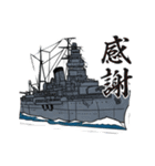 イージス艦LINEスタンプ（個別スタンプ：23）