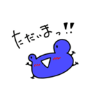 世界へはばたけ！カエルくん！（個別スタンプ：4）