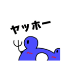 世界へはばたけ！カエルくん！（個別スタンプ：5）
