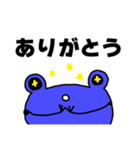世界へはばたけ！カエルくん！（個別スタンプ：6）