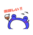 世界へはばたけ！カエルくん！（個別スタンプ：10）