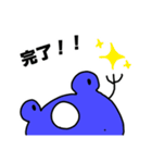世界へはばたけ！カエルくん！（個別スタンプ：11）