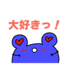 世界へはばたけ！カエルくん！（個別スタンプ：17）