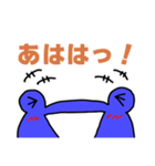 世界へはばたけ！カエルくん！（個別スタンプ：22）