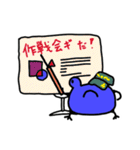 世界へはばたけ！カエルくん！（個別スタンプ：31）