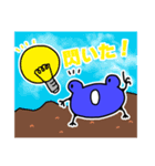 世界へはばたけ！カエルくん！（個別スタンプ：34）