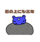 世界へはばたけ！カエルくん！（個別スタンプ：36）