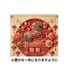 笑顔あふれる一年になりますように！（個別スタンプ：2）