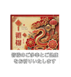 笑顔あふれる一年になりますように！（個別スタンプ：5）