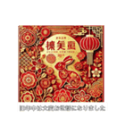 笑顔あふれる一年になりますように！（個別スタンプ：6）