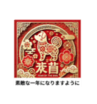 笑顔あふれる一年になりますように！（個別スタンプ：7）