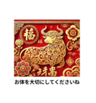 笑顔あふれる一年になりますように！（個別スタンプ：10）
