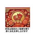 笑顔あふれる一年になりますように！（個別スタンプ：11）