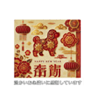 笑顔あふれる一年になりますように！（個別スタンプ：21）