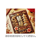 笑顔あふれる一年になりますように！（個別スタンプ：23）