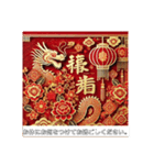 笑顔あふれる一年になりますように！（個別スタンプ：24）