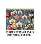 笑顔あふれる一年になりますように！（個別スタンプ：27）