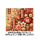 笑顔あふれる一年になりますように！（個別スタンプ：30）