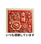 笑顔あふれる一年になりますように！（個別スタンプ：32）