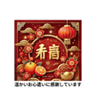 笑顔あふれる一年になりますように！（個別スタンプ：37）