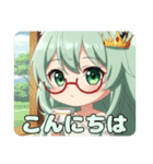 紅茶を飲む赤眼鏡みなみプレミアム（個別スタンプ：1）