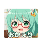 紅茶を飲む赤眼鏡みなみプレミアム（個別スタンプ：32）