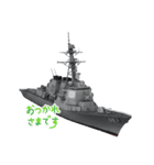 戦艦空母スタンプ プレミアム（個別スタンプ：1）