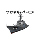 戦艦空母スタンプ プレミアム（個別スタンプ：2）