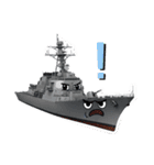 戦艦空母スタンプ プレミアム（個別スタンプ：3）