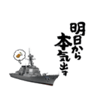 戦艦空母スタンプ プレミアム（個別スタンプ：5）