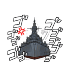戦艦空母スタンプ プレミアム（個別スタンプ：6）