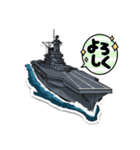 戦艦空母スタンプ プレミアム（個別スタンプ：13）