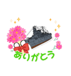 戦艦空母スタンプ プレミアム（個別スタンプ：17）