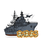 戦艦空母スタンプ プレミアム（個別スタンプ：21）