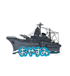 戦艦空母スタンプ プレミアム（個別スタンプ：23）