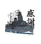 戦艦空母スタンプ プレミアム（個別スタンプ：24）
