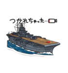 戦艦空母スタンプ プレミアム（個別スタンプ：27）