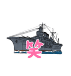 戦艦空母スタンプ プレミアム（個別スタンプ：28）