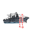 戦艦空母スタンプ プレミアム（個別スタンプ：30）