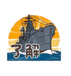 戦艦空母スタンプ プレミアム（個別スタンプ：31）