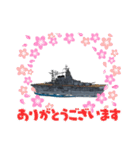 戦艦空母スタンプ プレミアム（個別スタンプ：35）