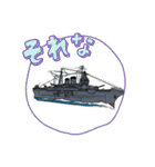 戦艦空母スタンプ プレミアム（個別スタンプ：36）