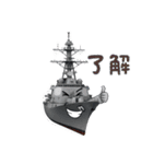 戦艦空母スタンプ プレミアム（個別スタンプ：40）